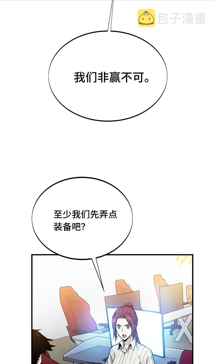 07 无极战队40