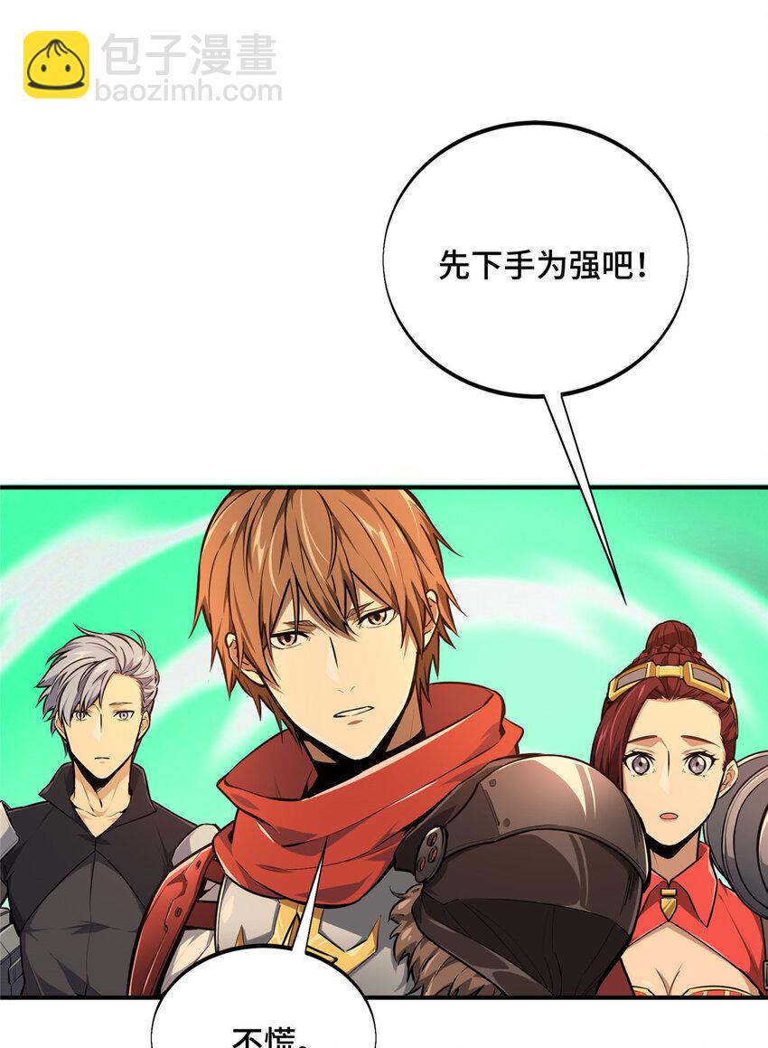 28印山贼寨17