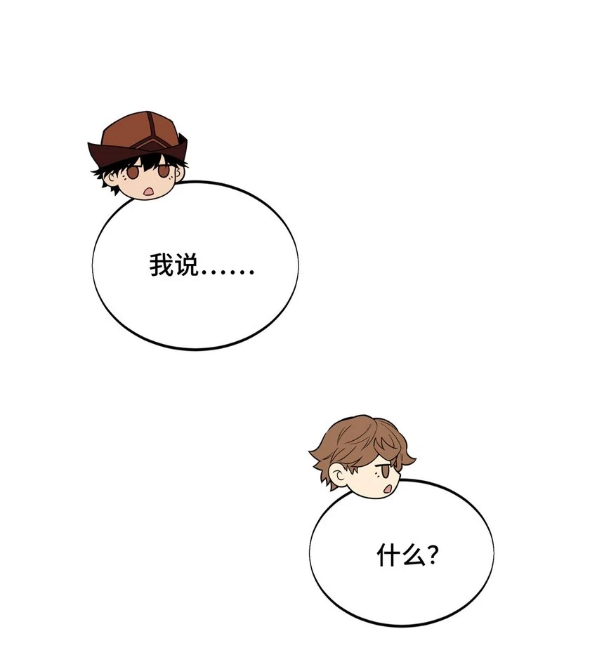 52 伏击37