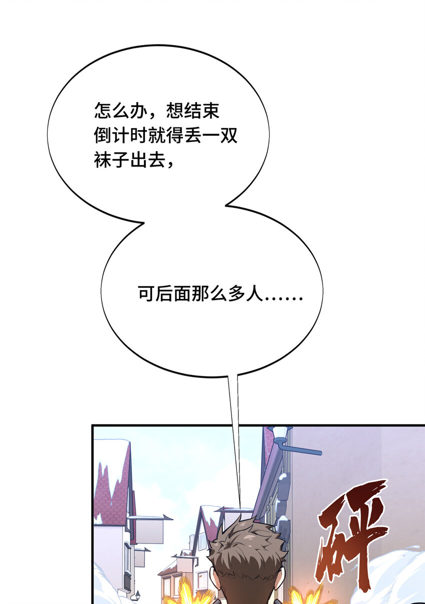51 半路杀出3