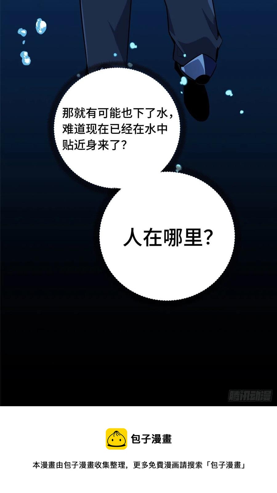 13 人去也VS君莫笑8