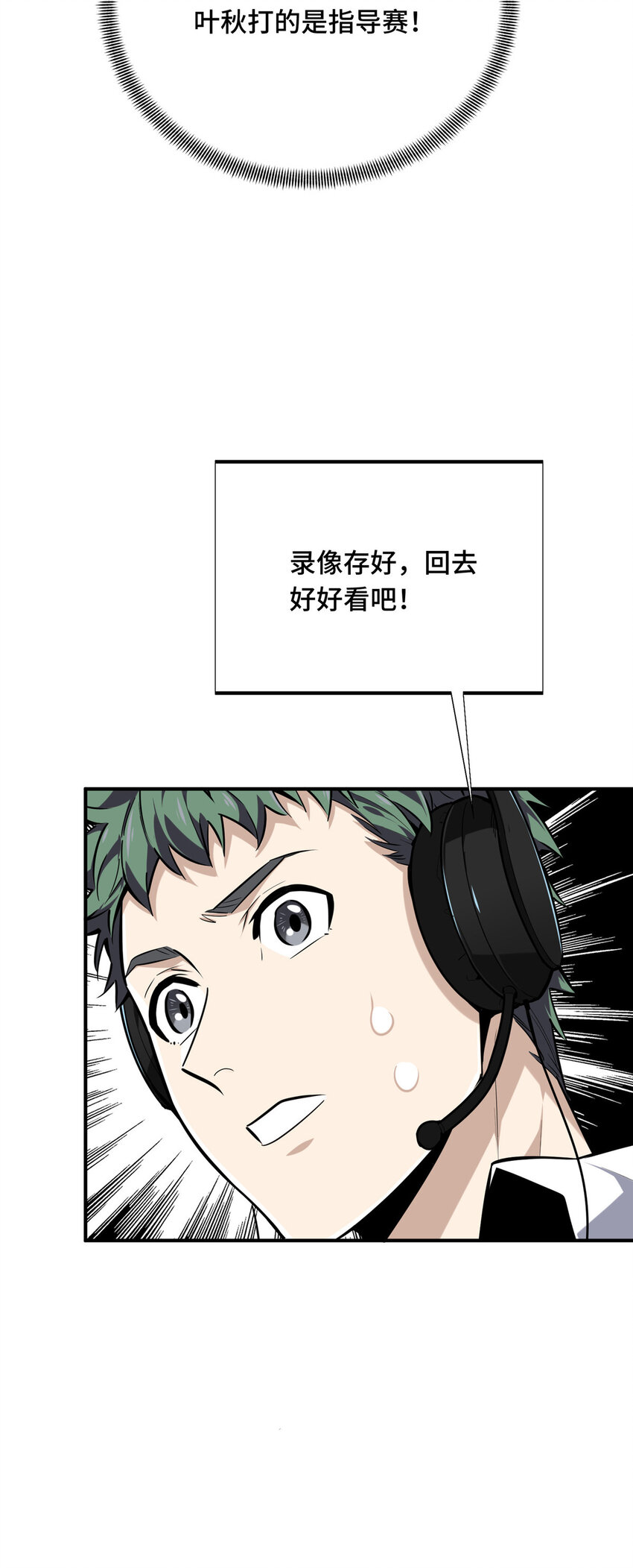 05 指导赛18