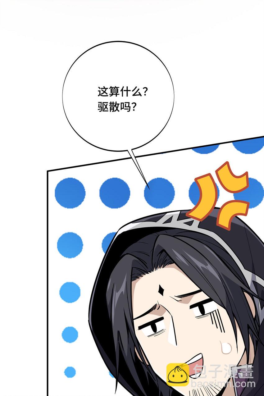 33仇恨共享47