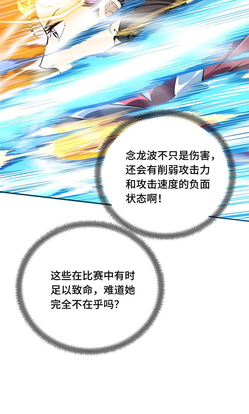 11 职业风范寒烟柔11