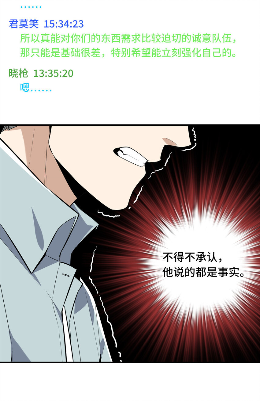 25 趁火打劫17