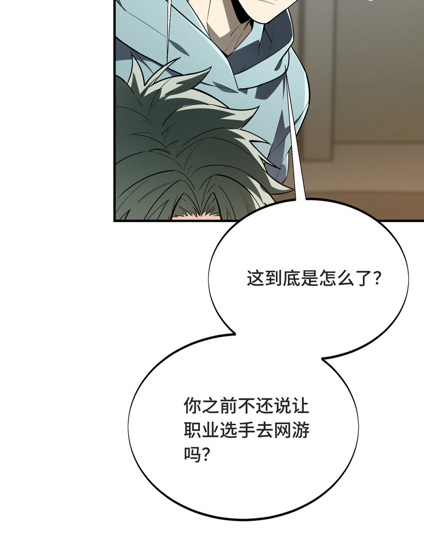 43 精神包袱24
