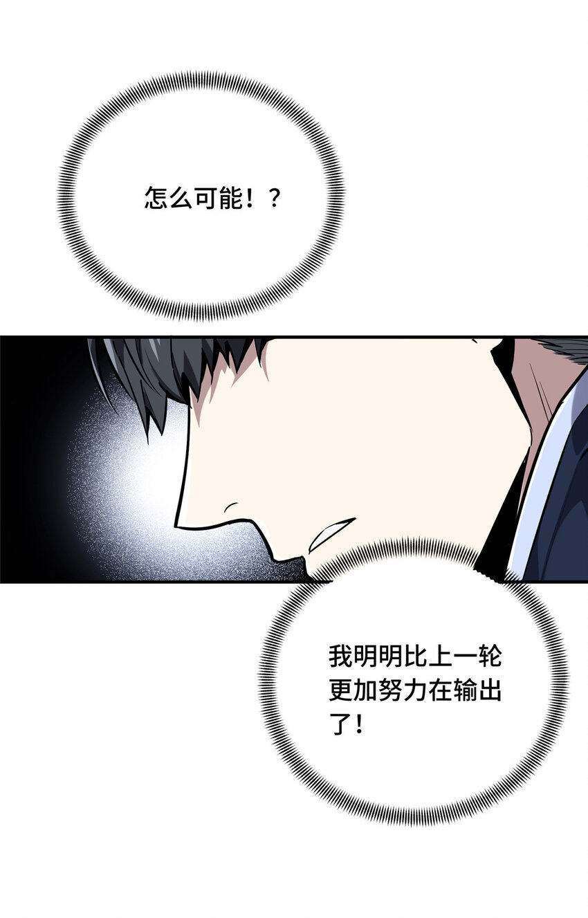 31输出列表39