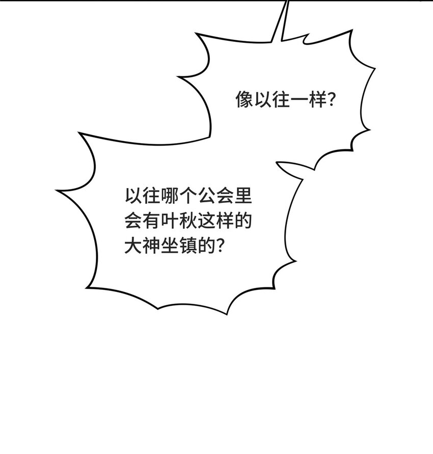 43 精神包袱27