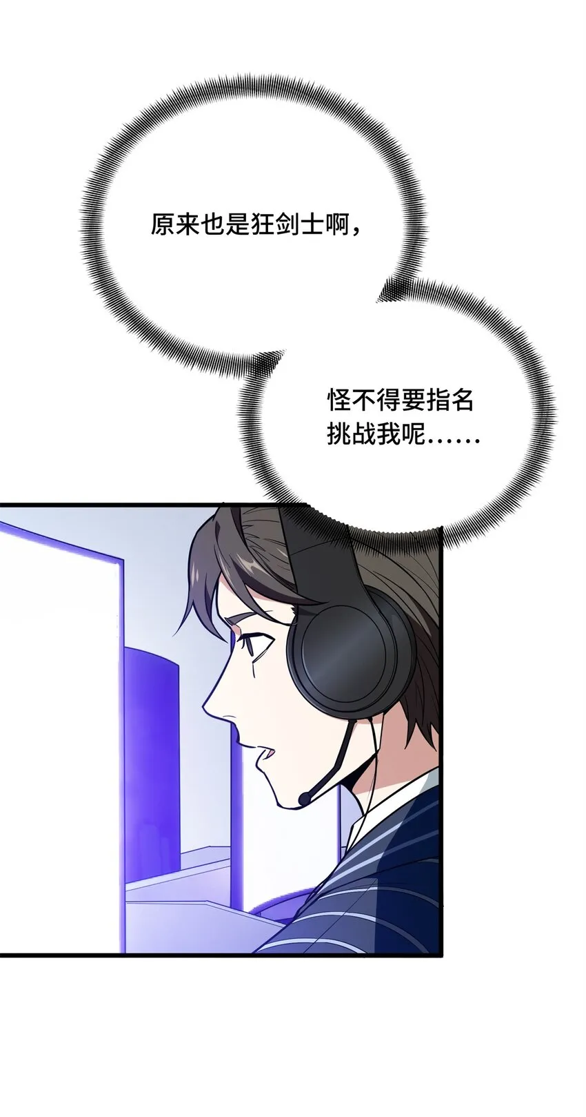 54 不简单的对手39