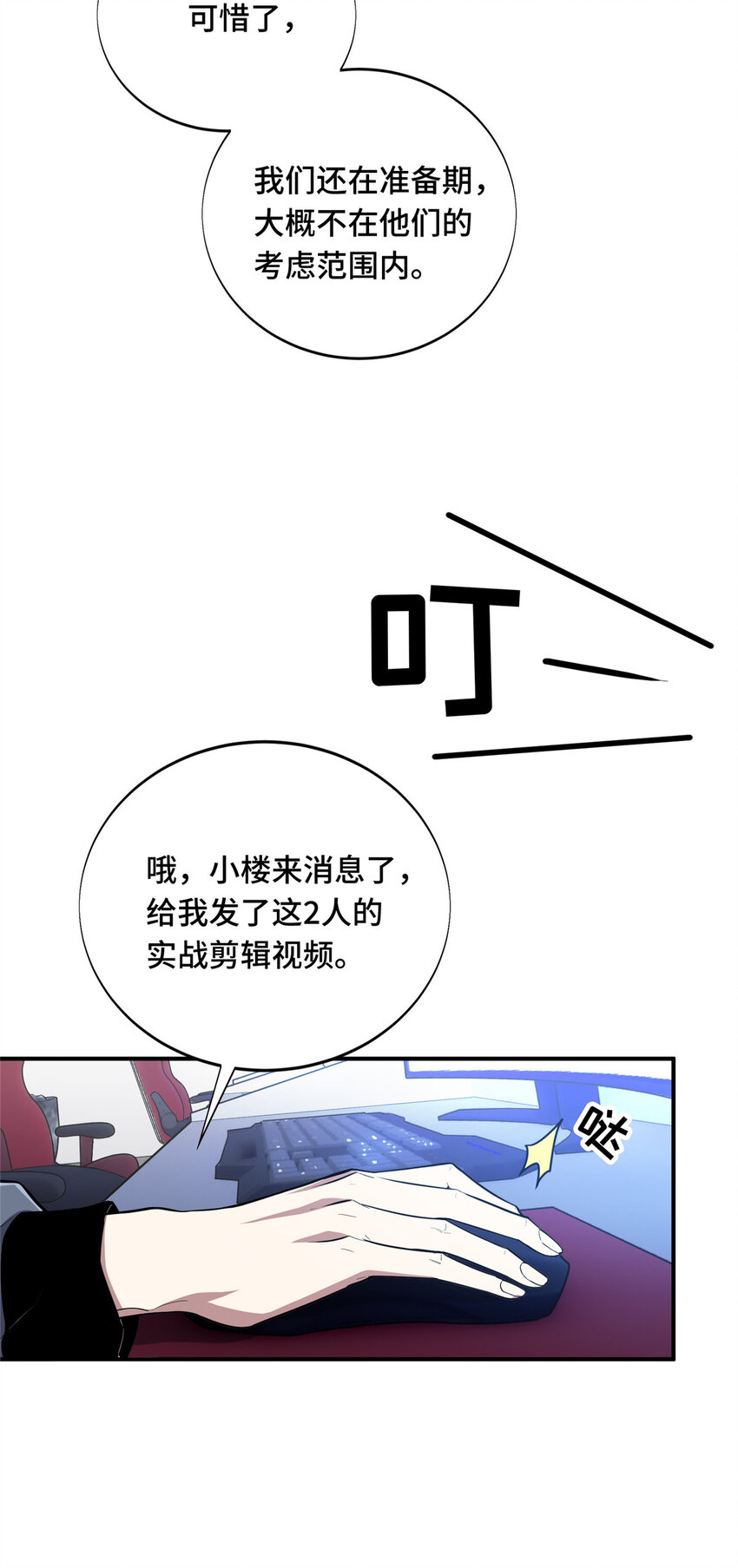 47 你已经过时很久了14
