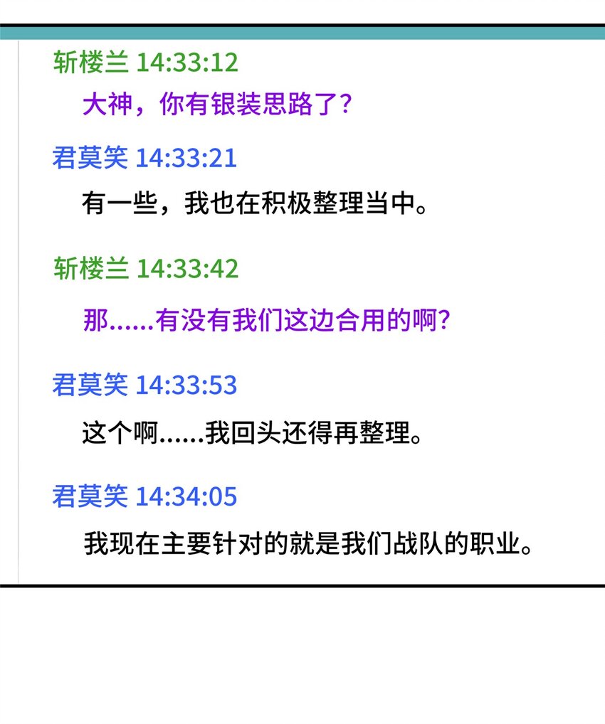 19 背水一战18