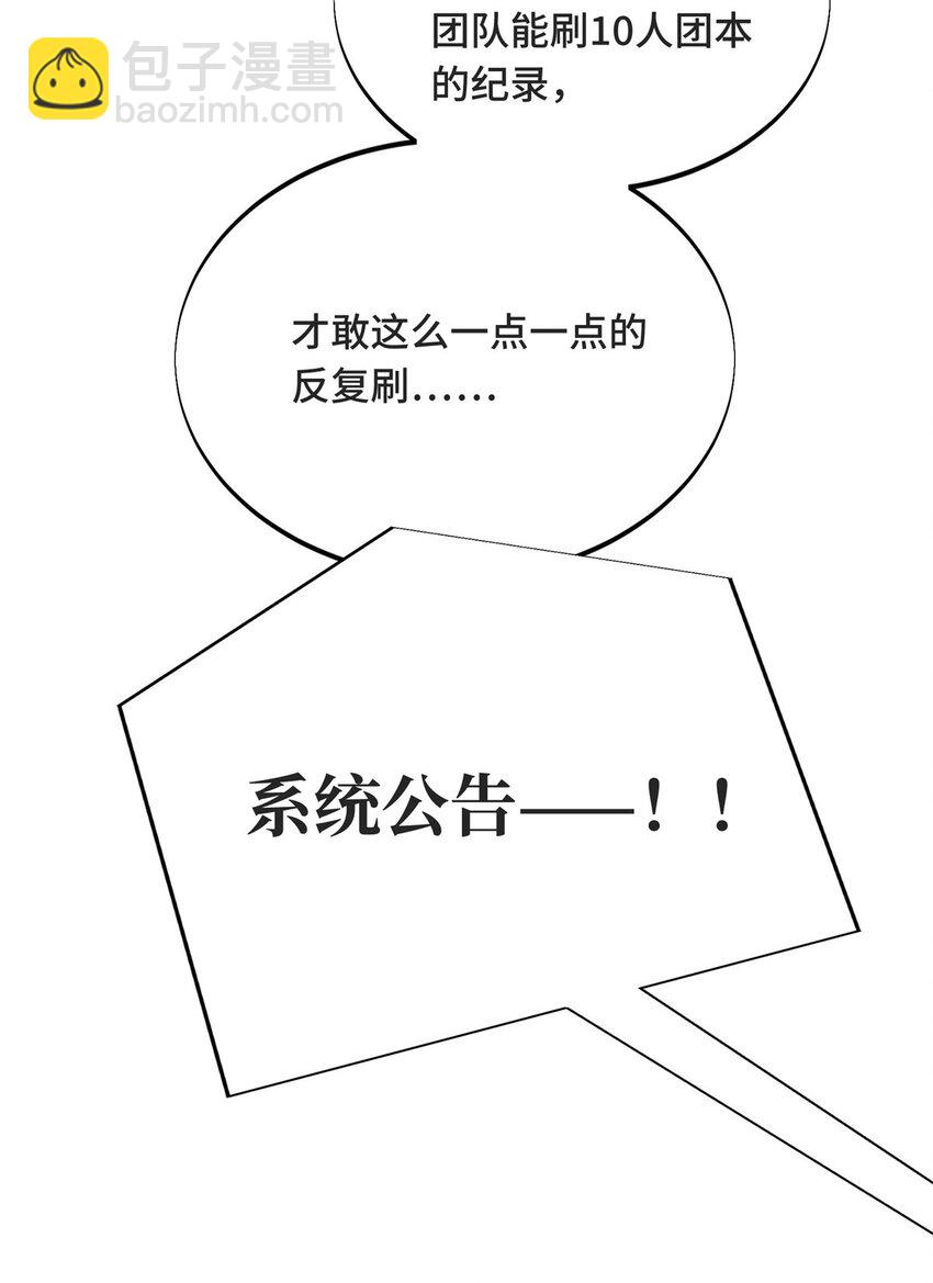 43 精神包袱54