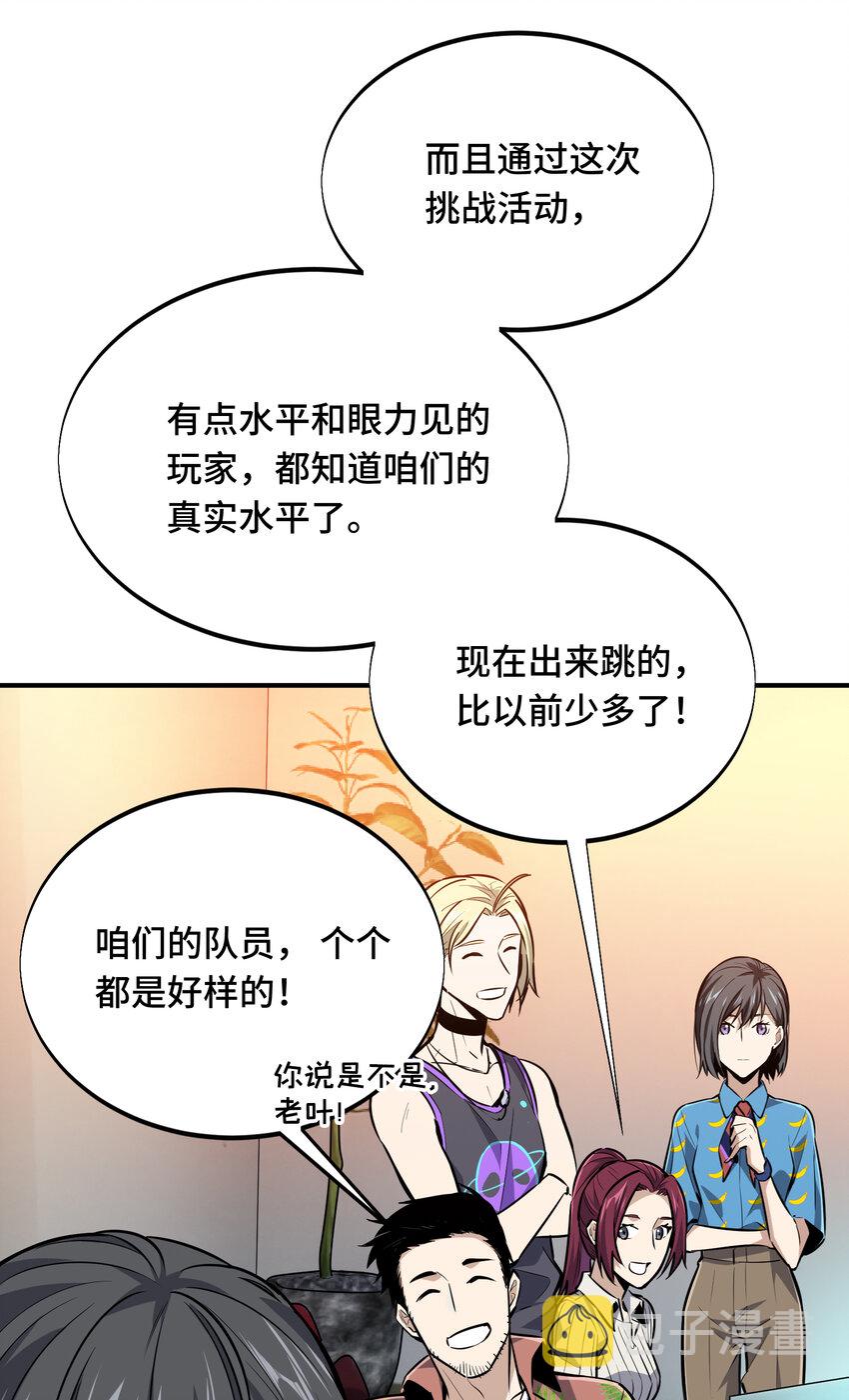 06 开战前夕26