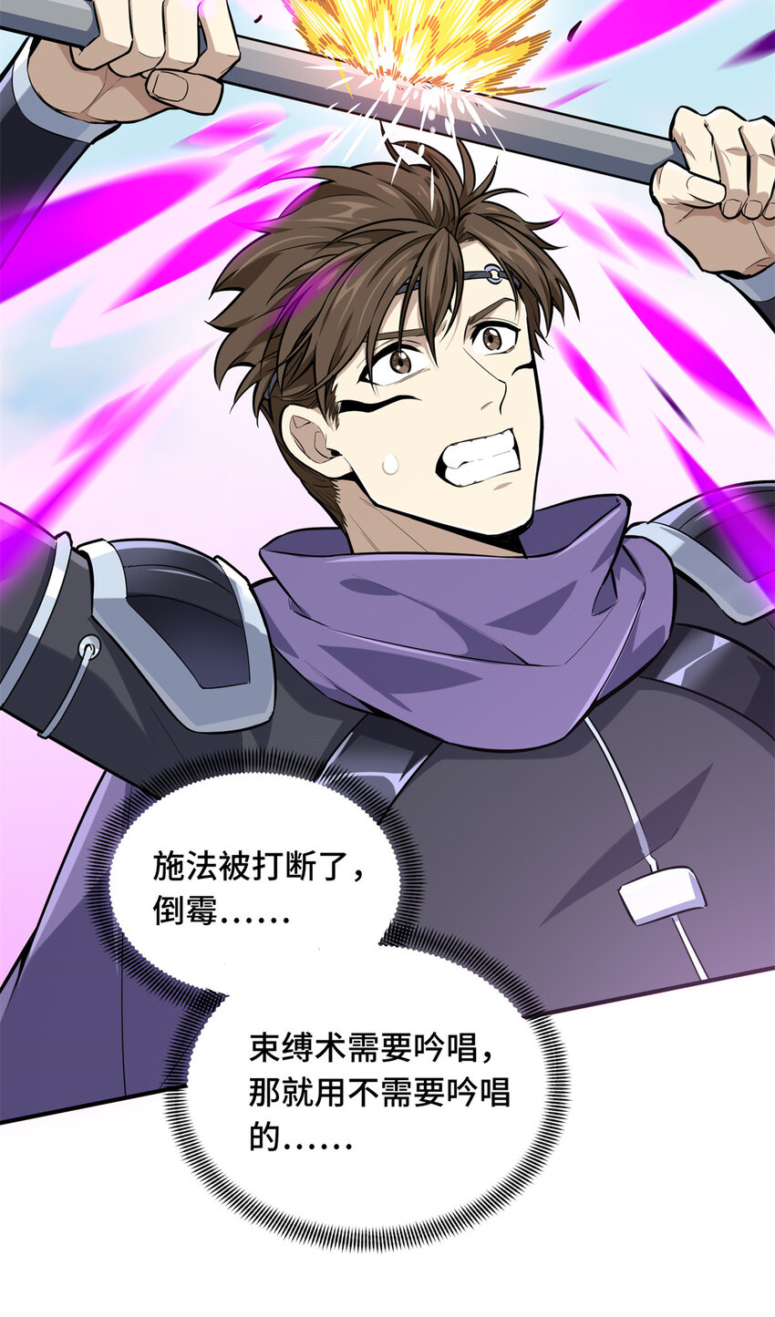 22 散人的缺点14
