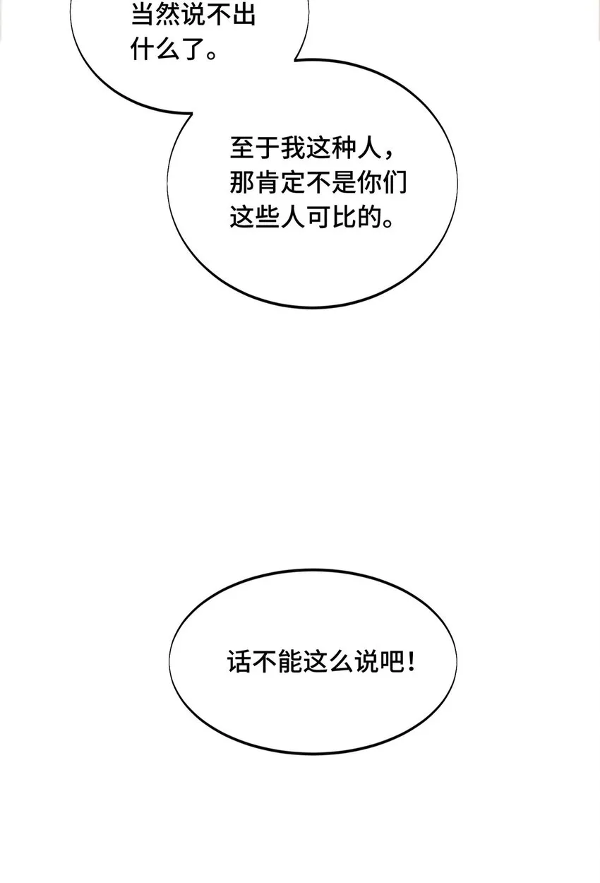 56 手速18
