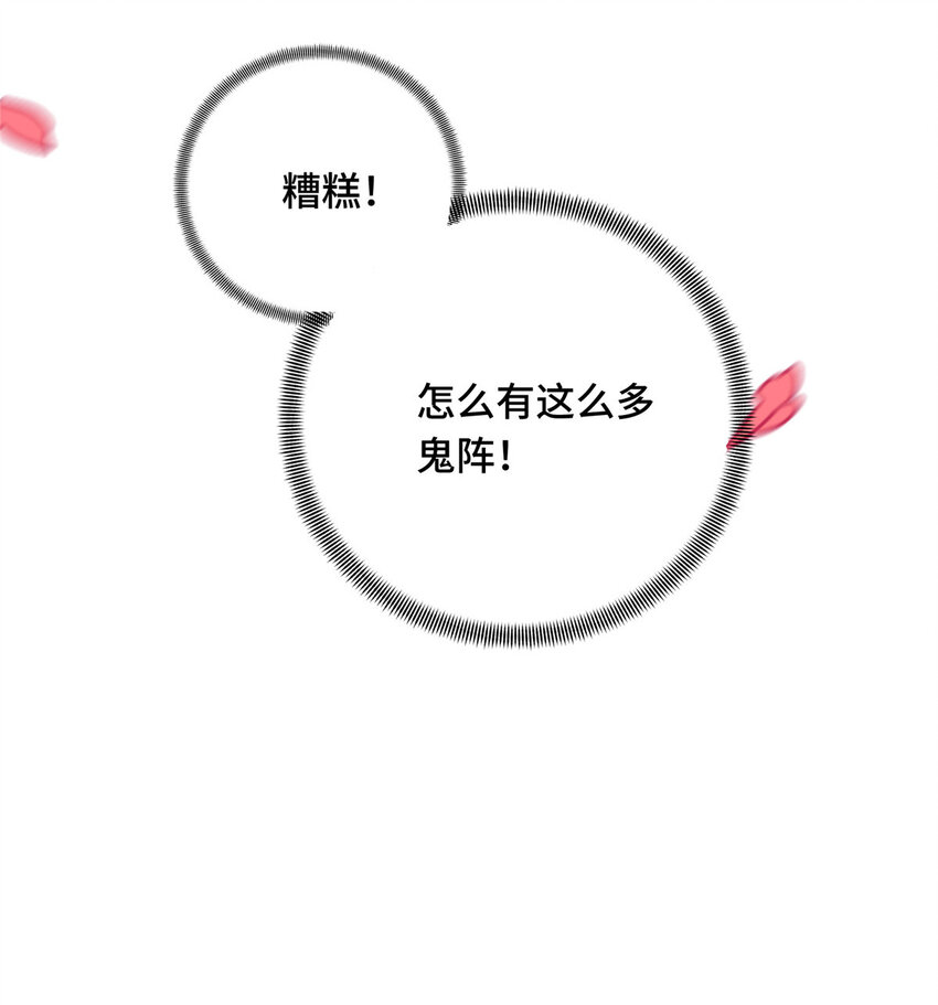 21 没必要道歉37