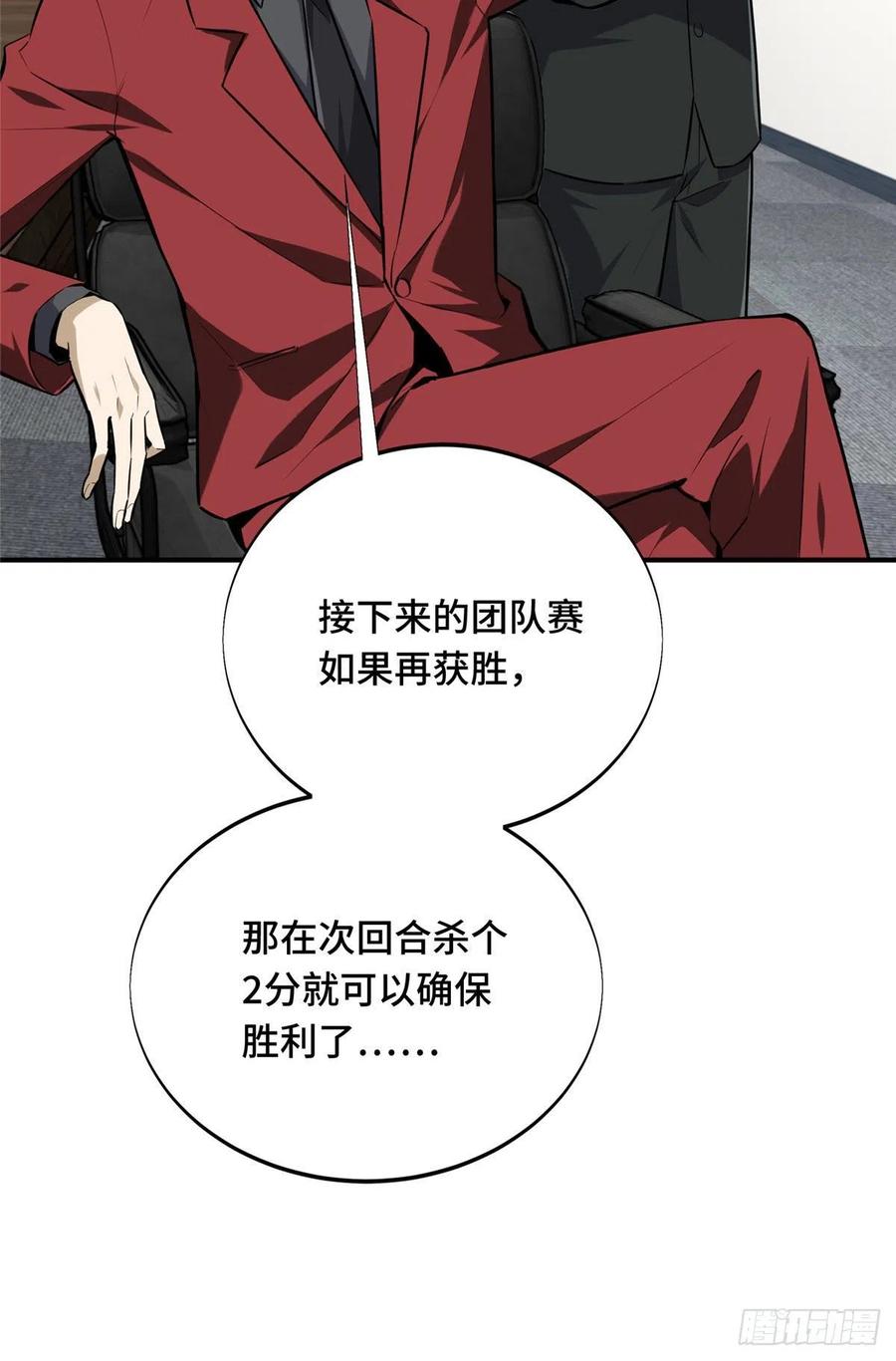 15 地图变了5