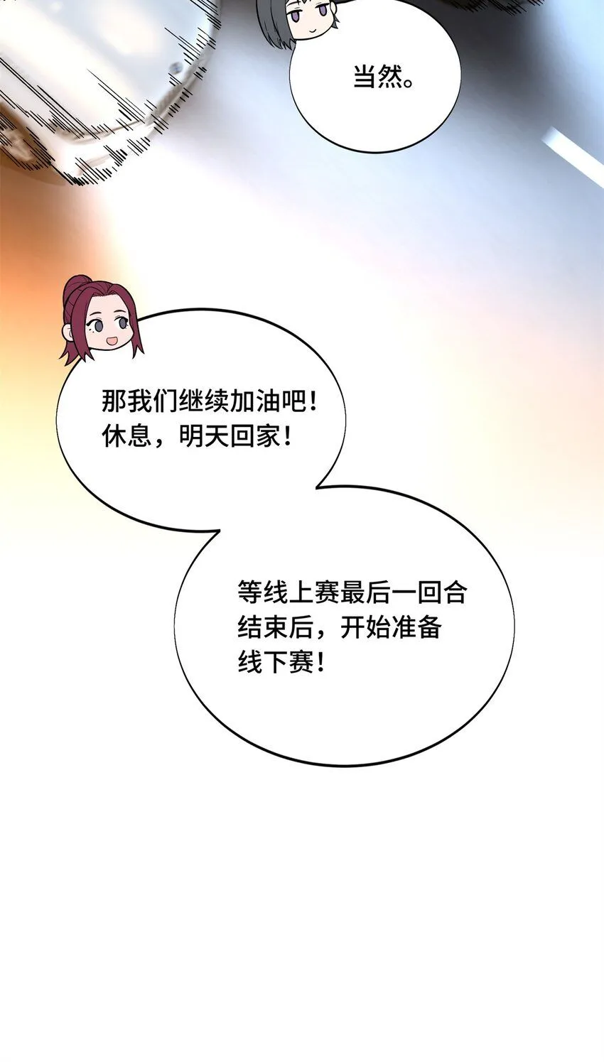 57 收场51