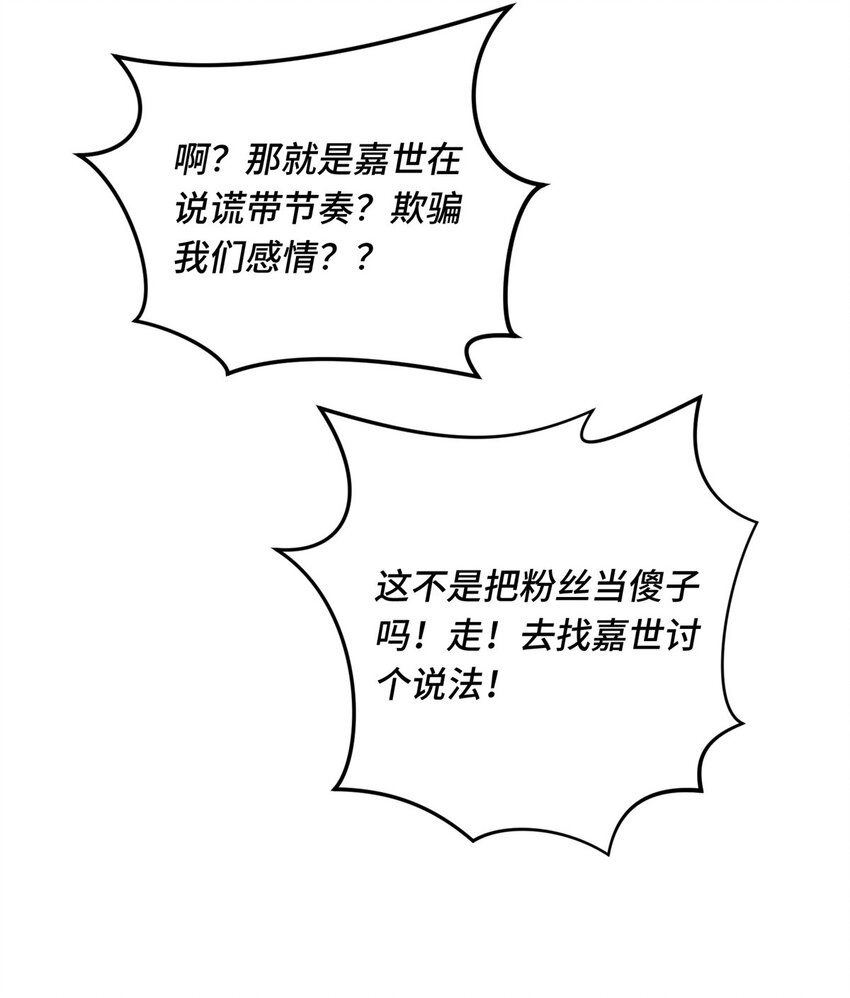 03 不是叶秋40