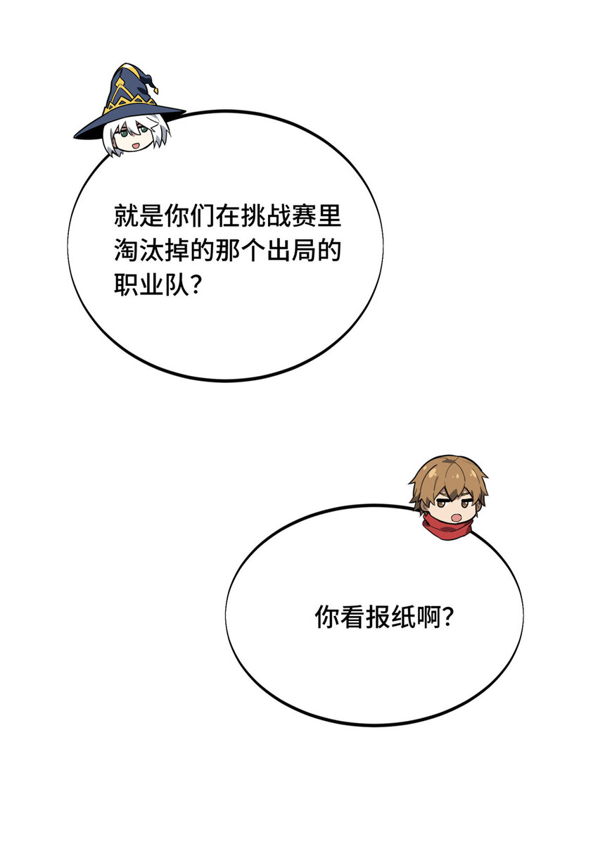 39 20人团，开组48