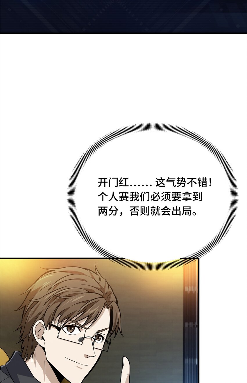 19 背水一战47
