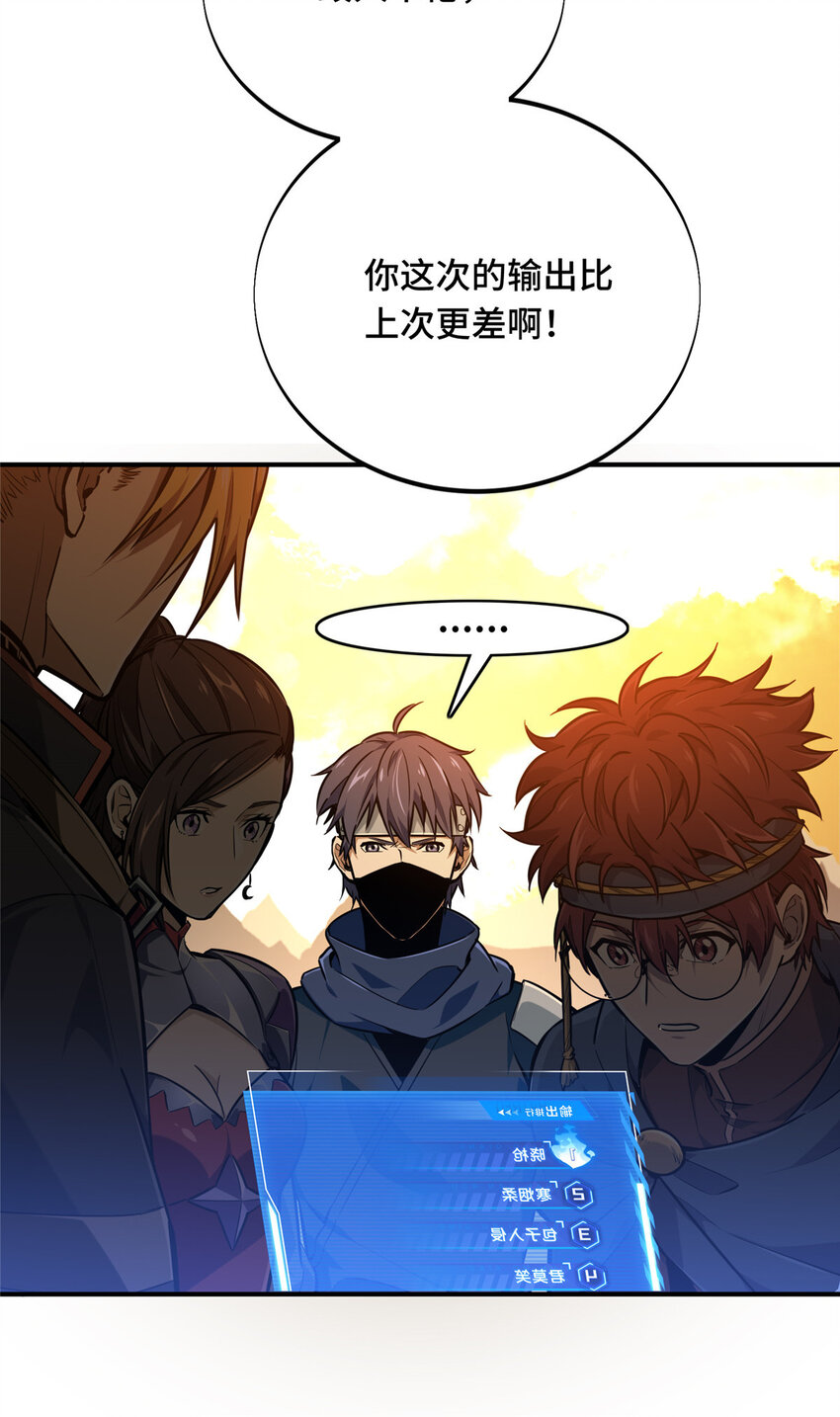 31输出列表37