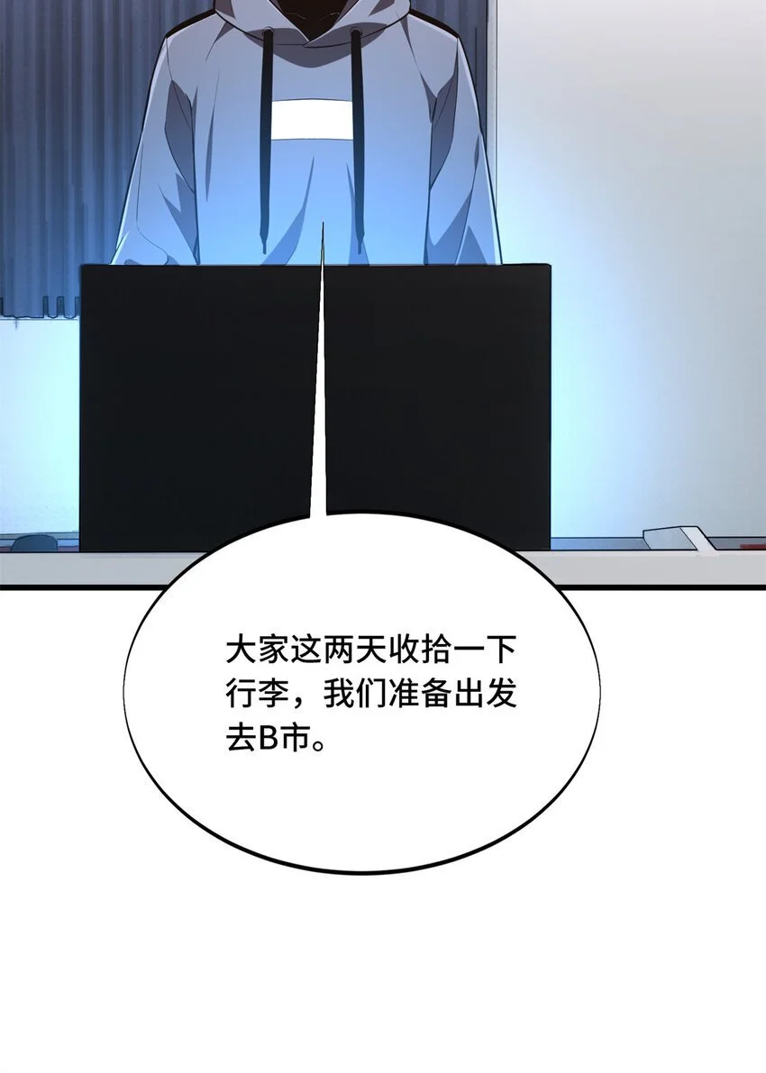 62 座谈一下61