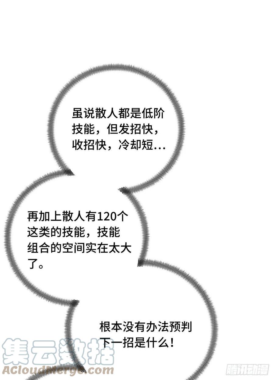 13 人去也VS君莫笑30