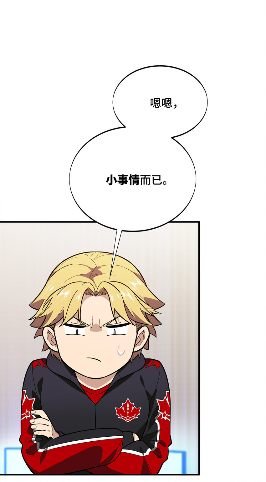 45 小事情45