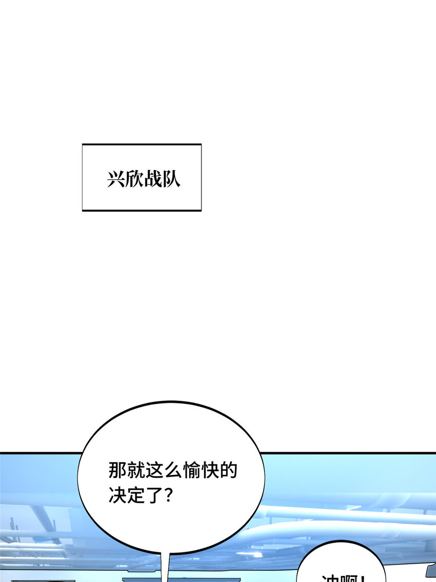 27荣耀更新75