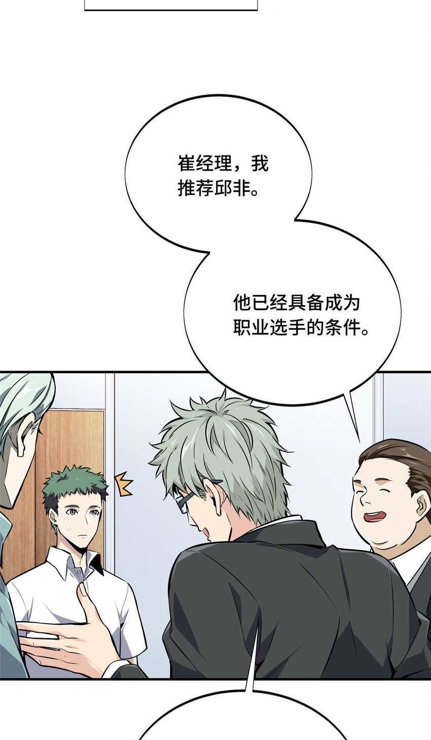 03 不是叶秋46