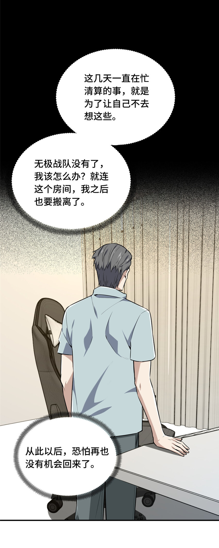 25 趁火打劫42
