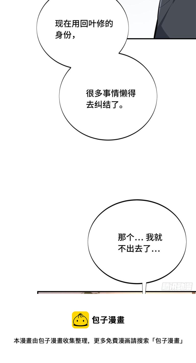 17 采访兴欣28