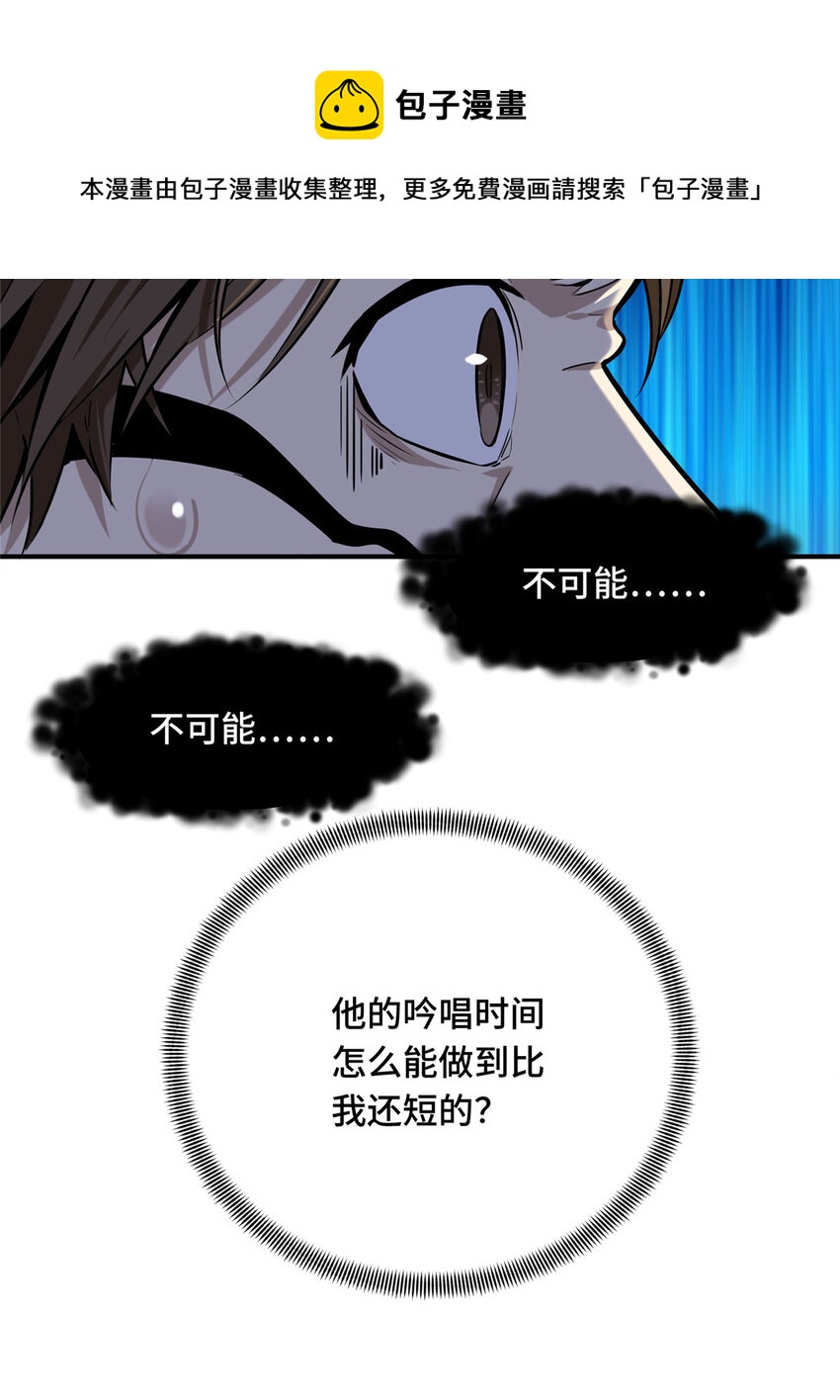 10 角色优势28