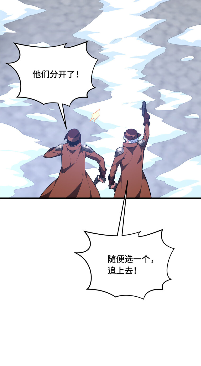 51 半路杀出54