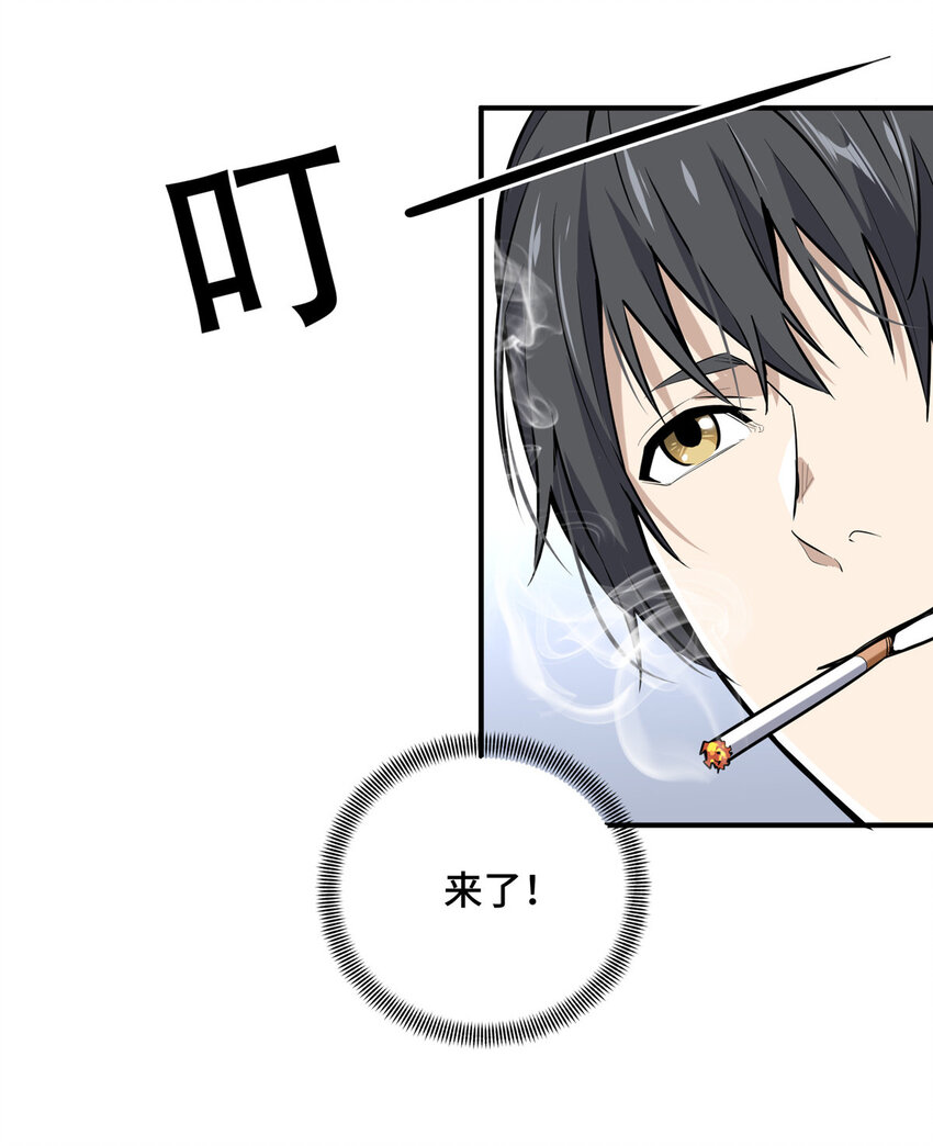 25 趁火打劫14