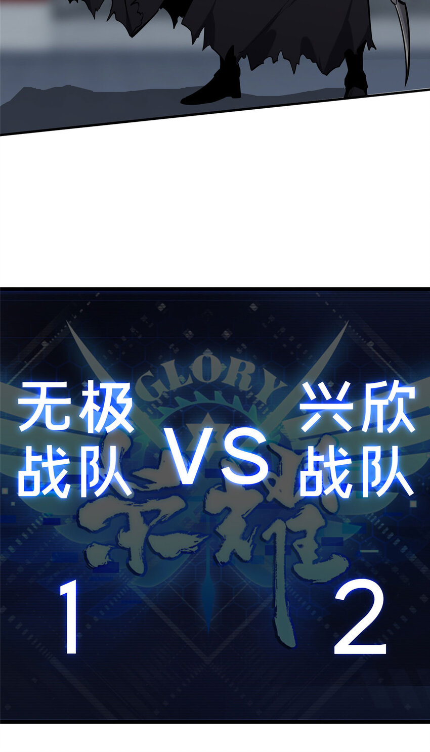 10 角色优势41