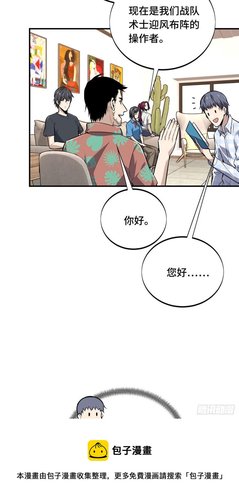 17 采访兴欣40