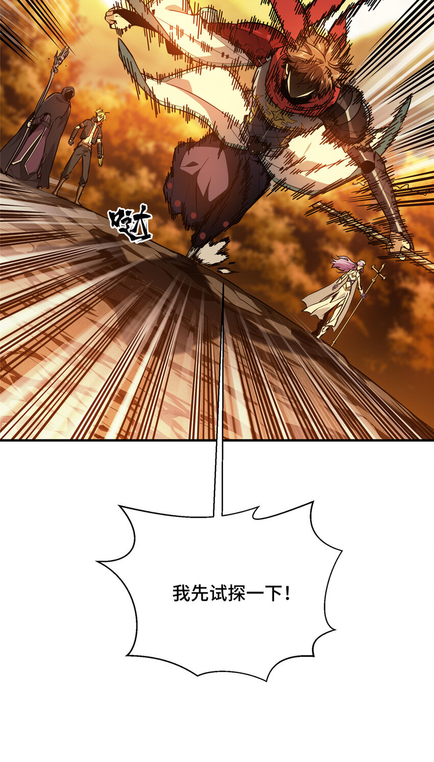 33仇恨共享5