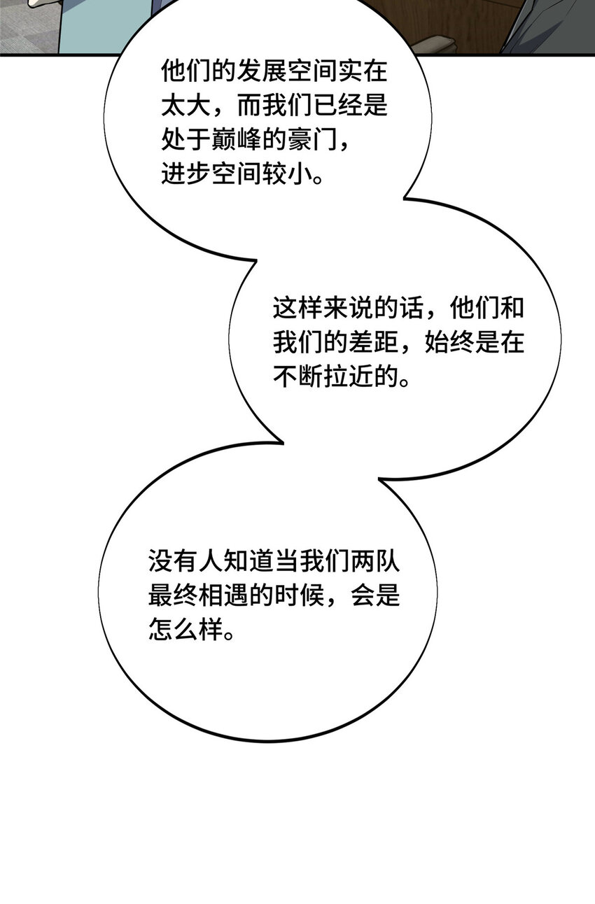 27荣耀更新18