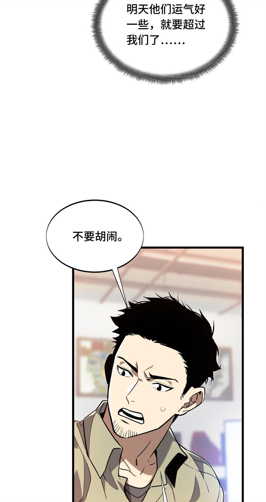 53 终结45