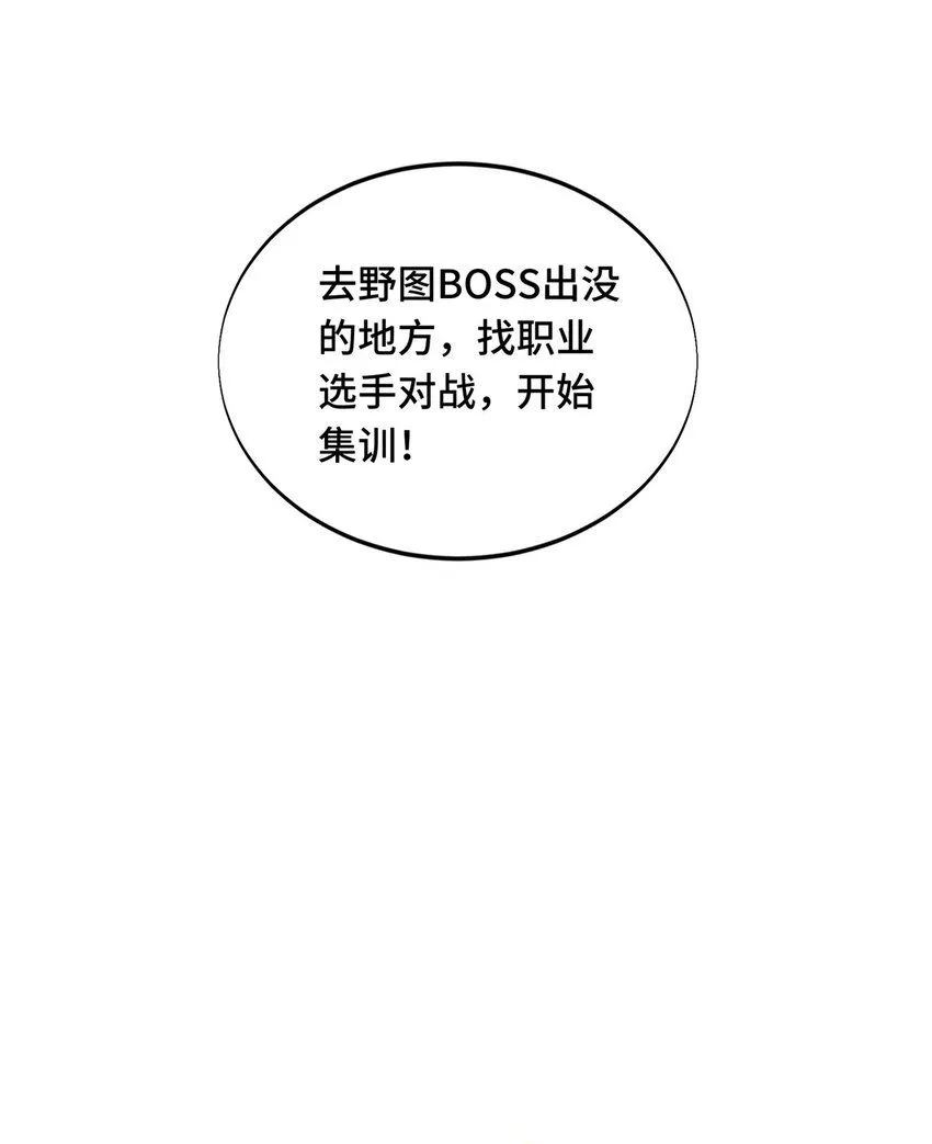 58 集训16