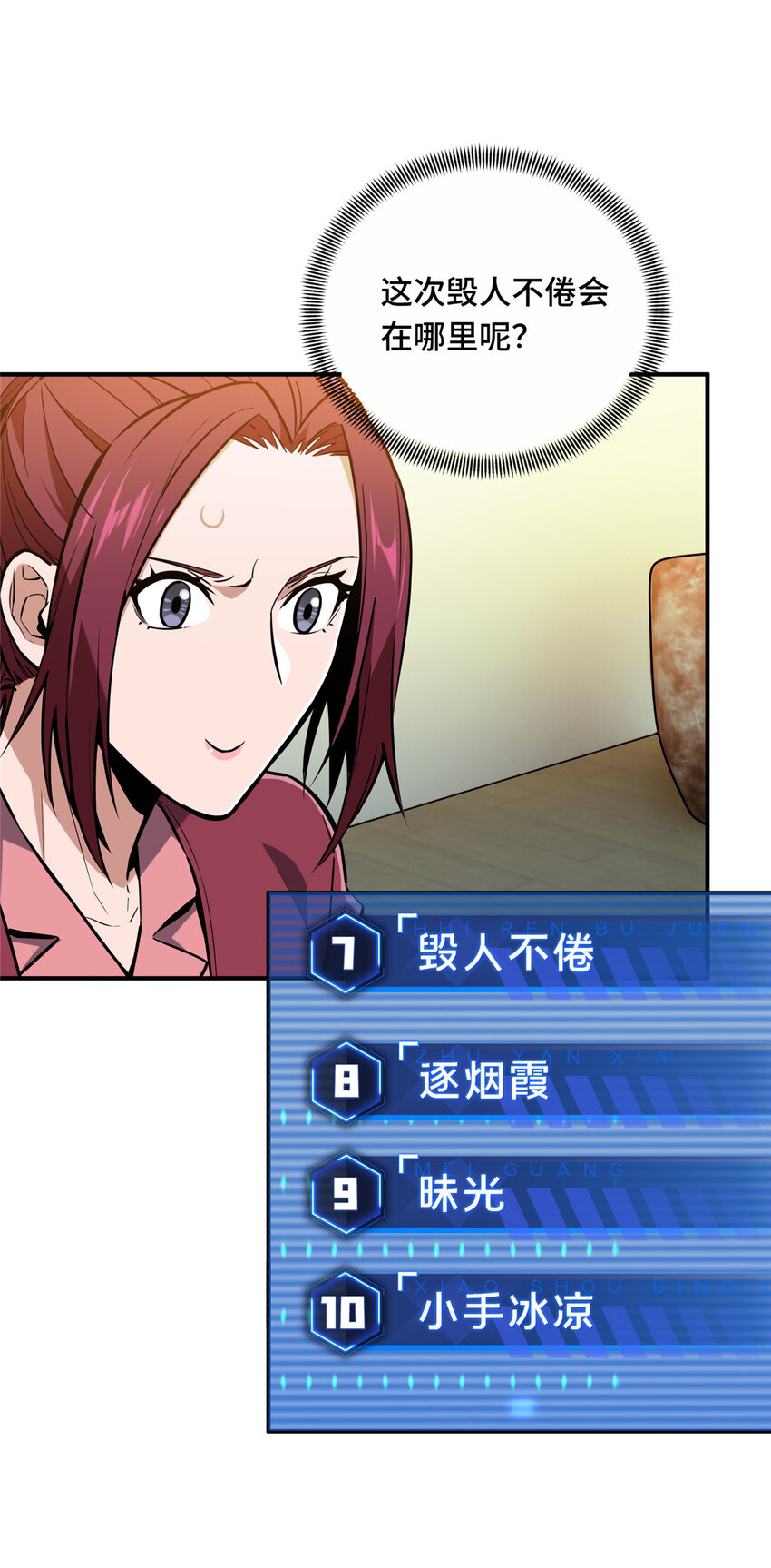 34连杀51
