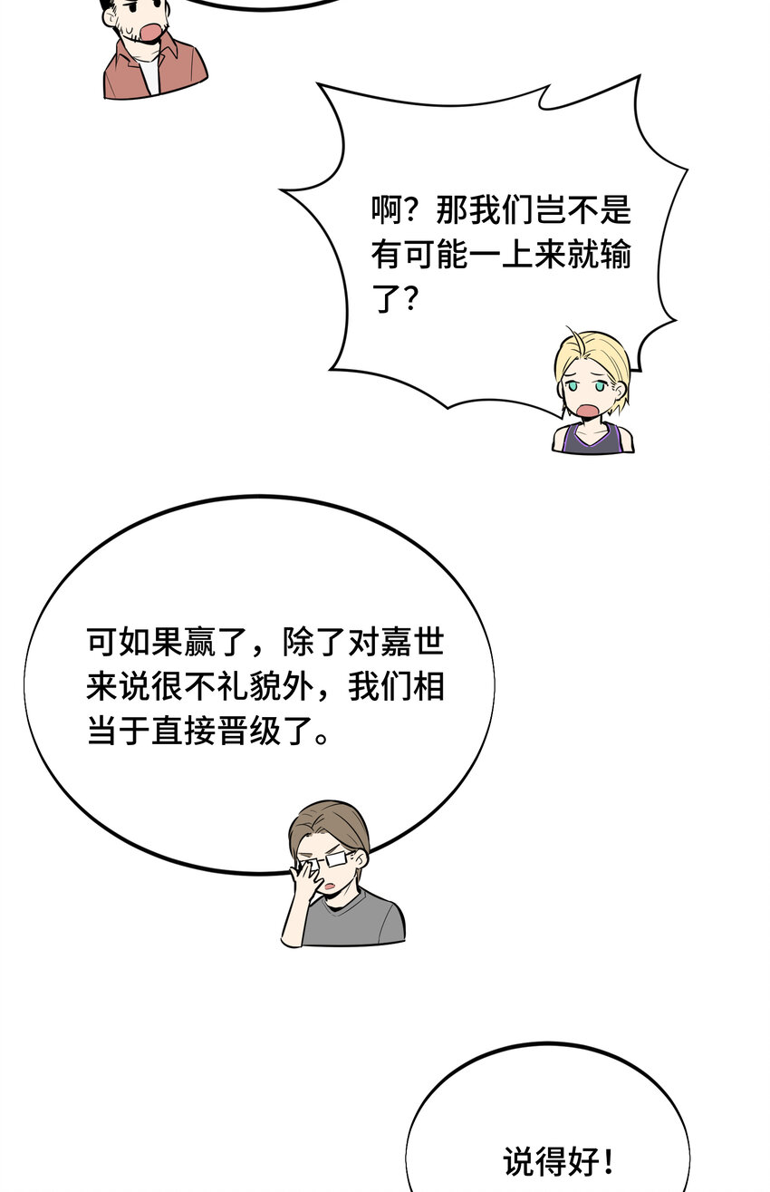06 开战前夕37