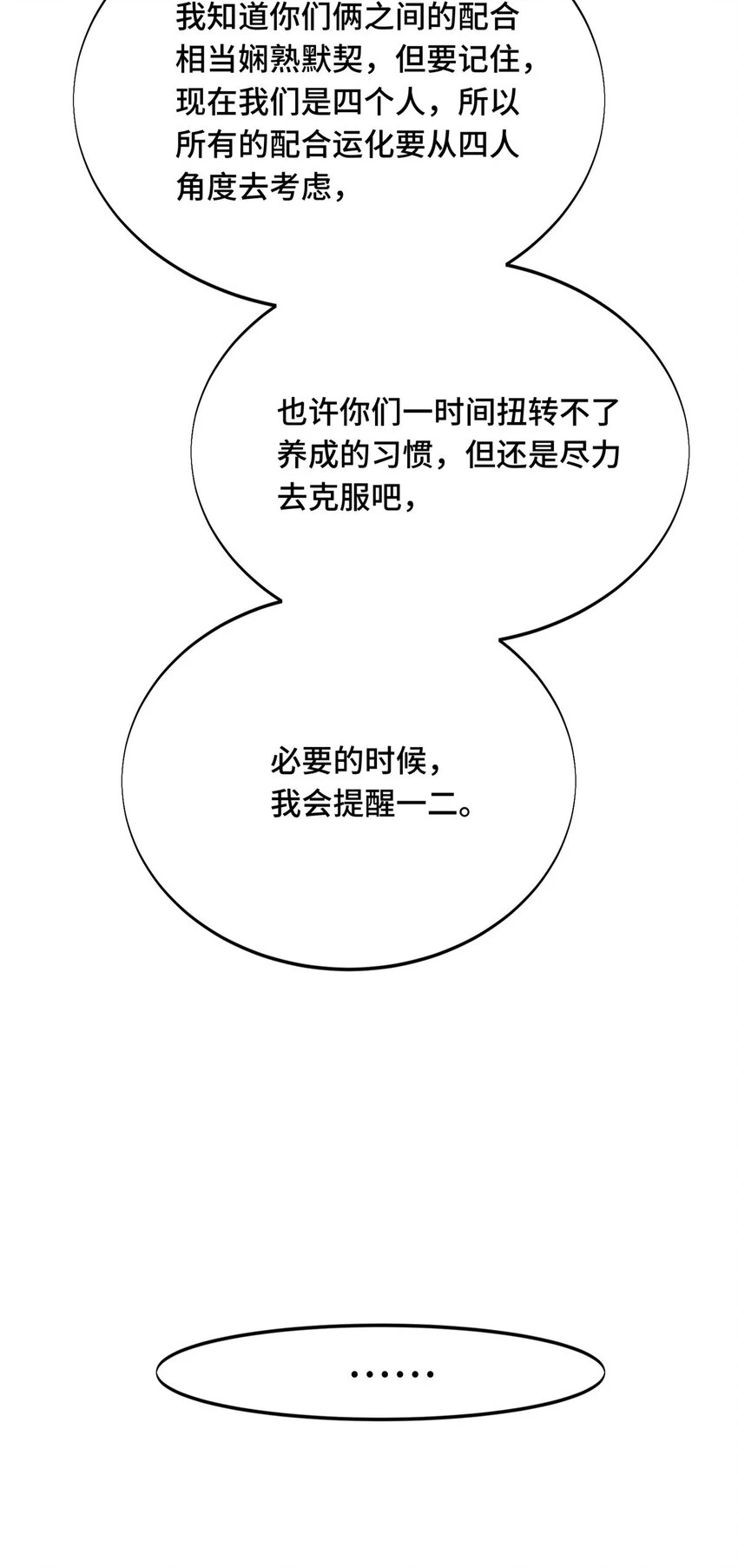 52 伏击32