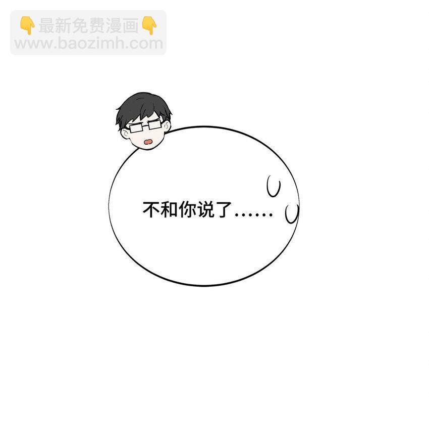 45 小事情8