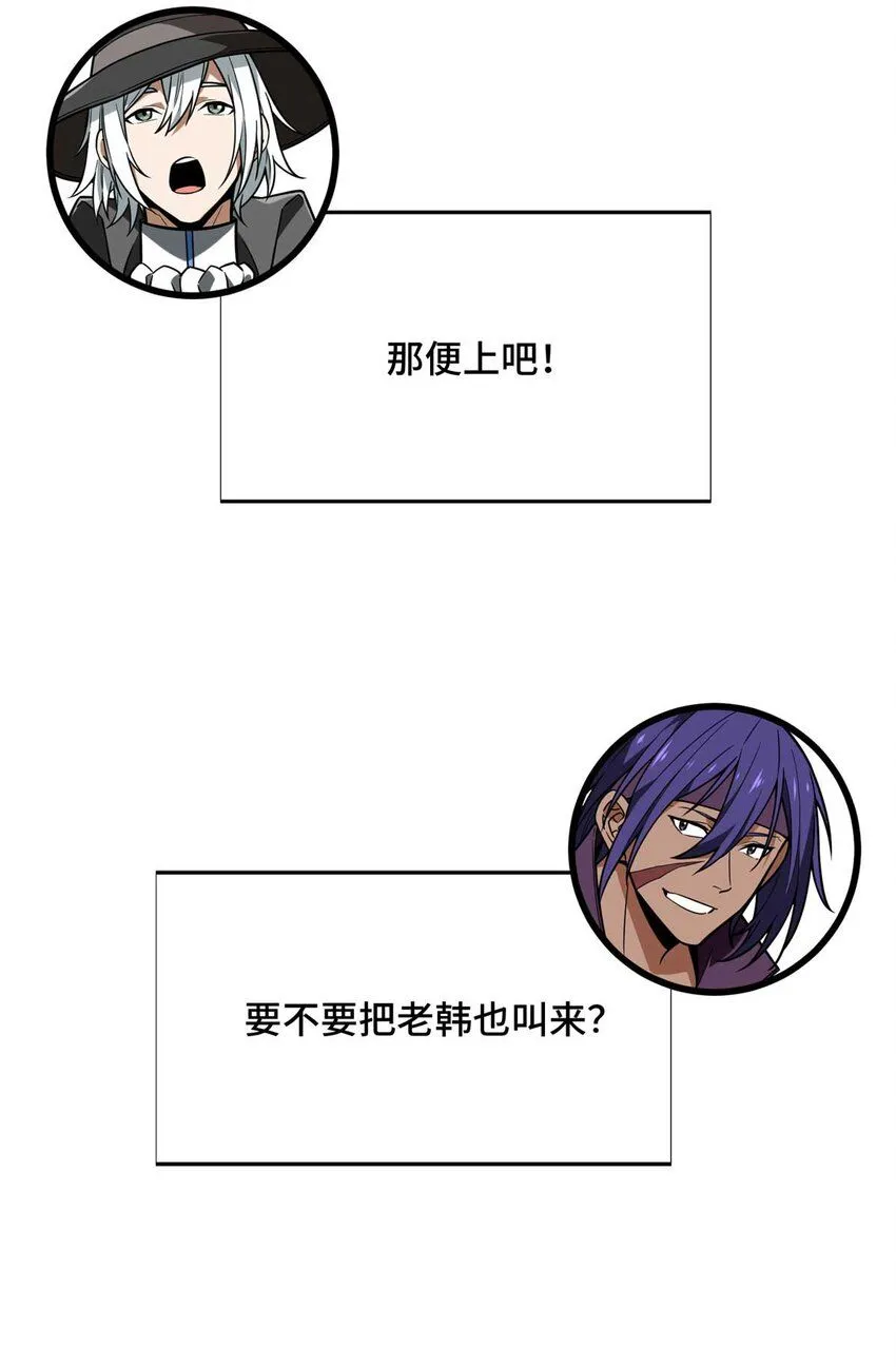 59 乱斗5
