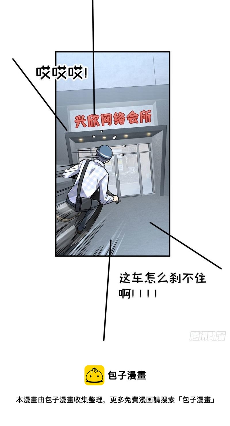 17 采访兴欣16
