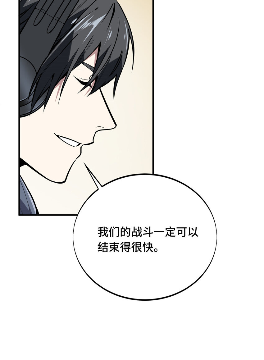 34连杀53