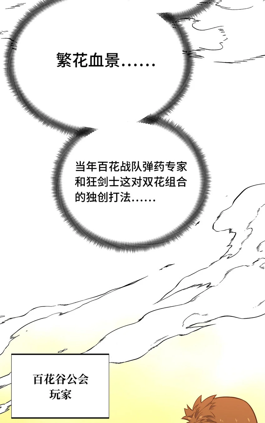 60 为什么离开47